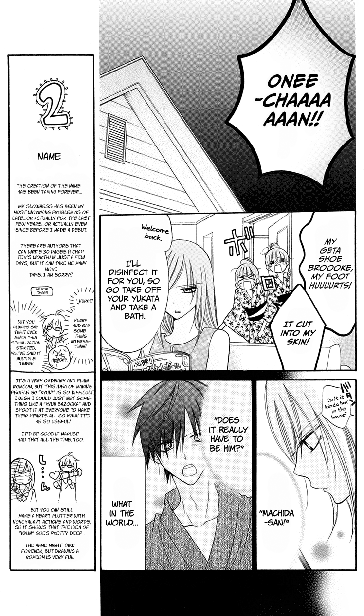Namaiki Zakari, Chapter 32 image 09